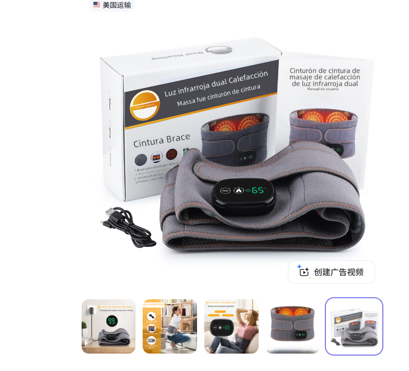 Electric Heating Massage Waist Belt for Seniors